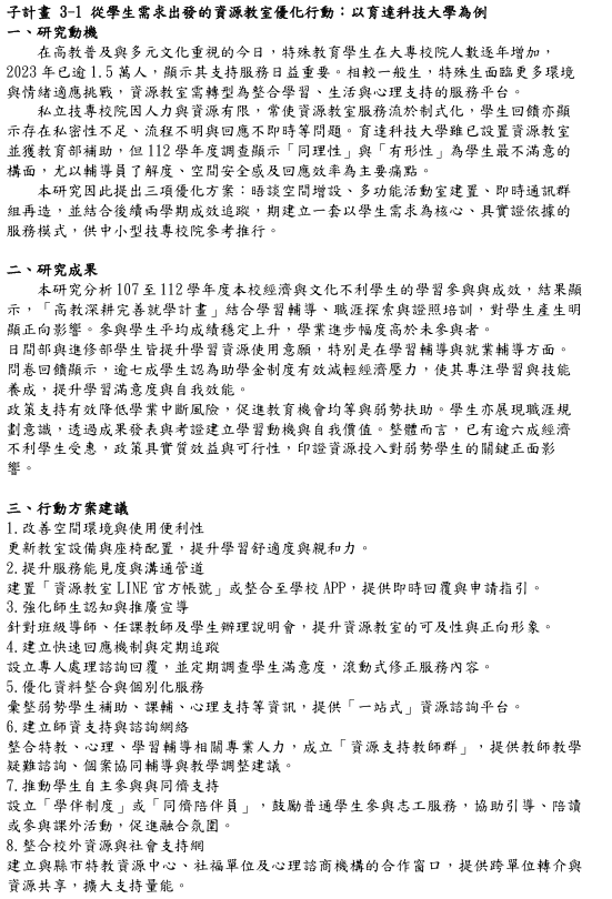 这是一张图片