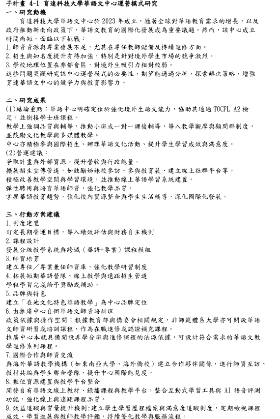 这是一张图片