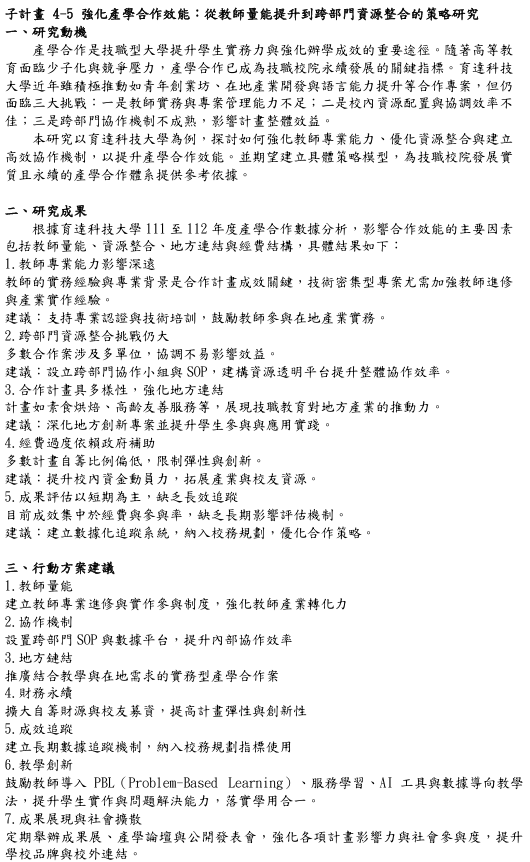 这是一张图片